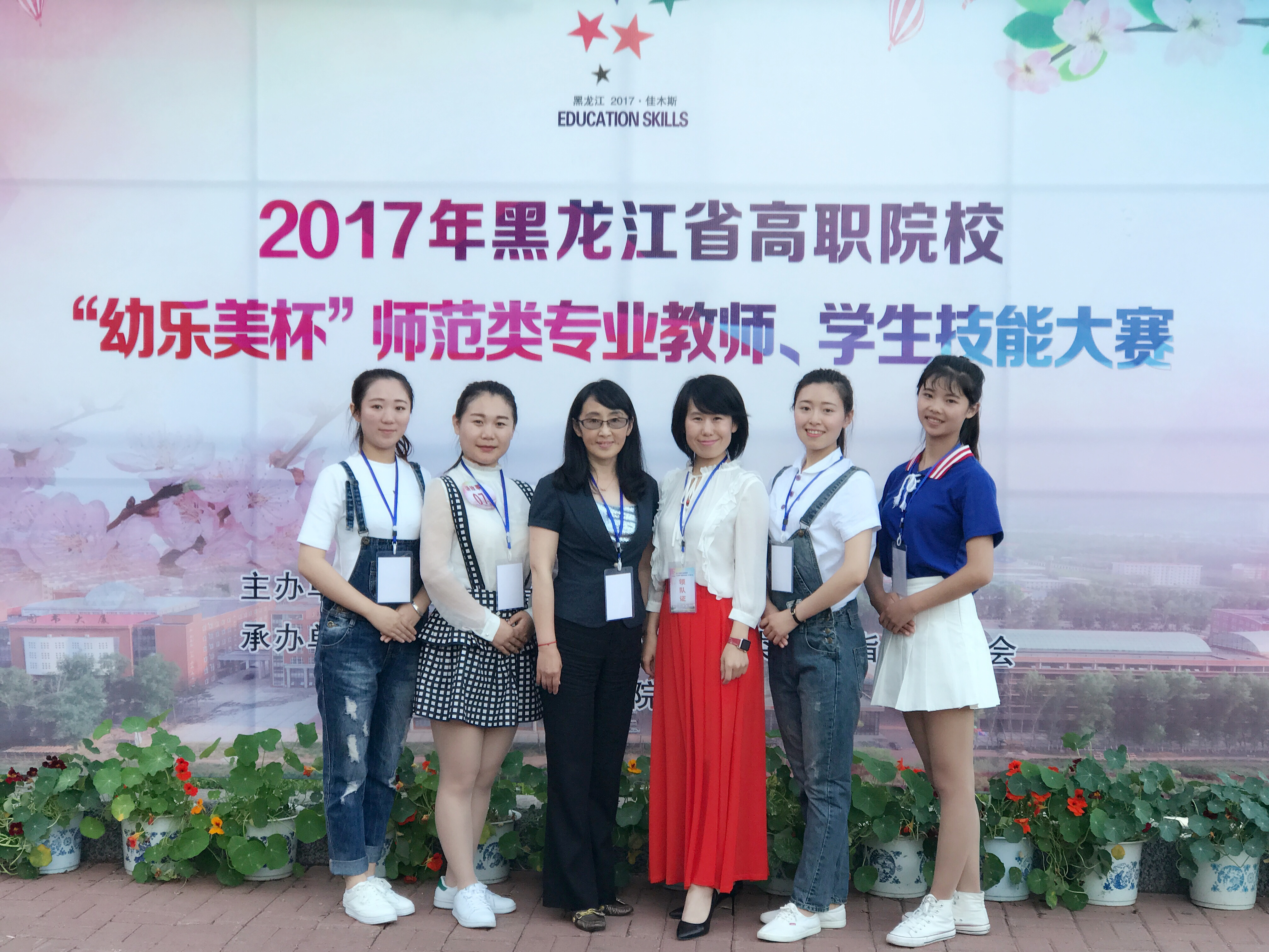 堅守教育夢想,演繹師範風采! 堅守教育夢想,演繹師範風采!