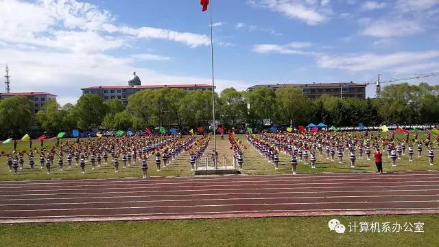 金年会2017運動會精彩瞬間 金年会2017運動會精彩瞬間