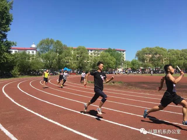 金年会2017運動會精彩瞬間 金年会2017運動會精彩瞬間