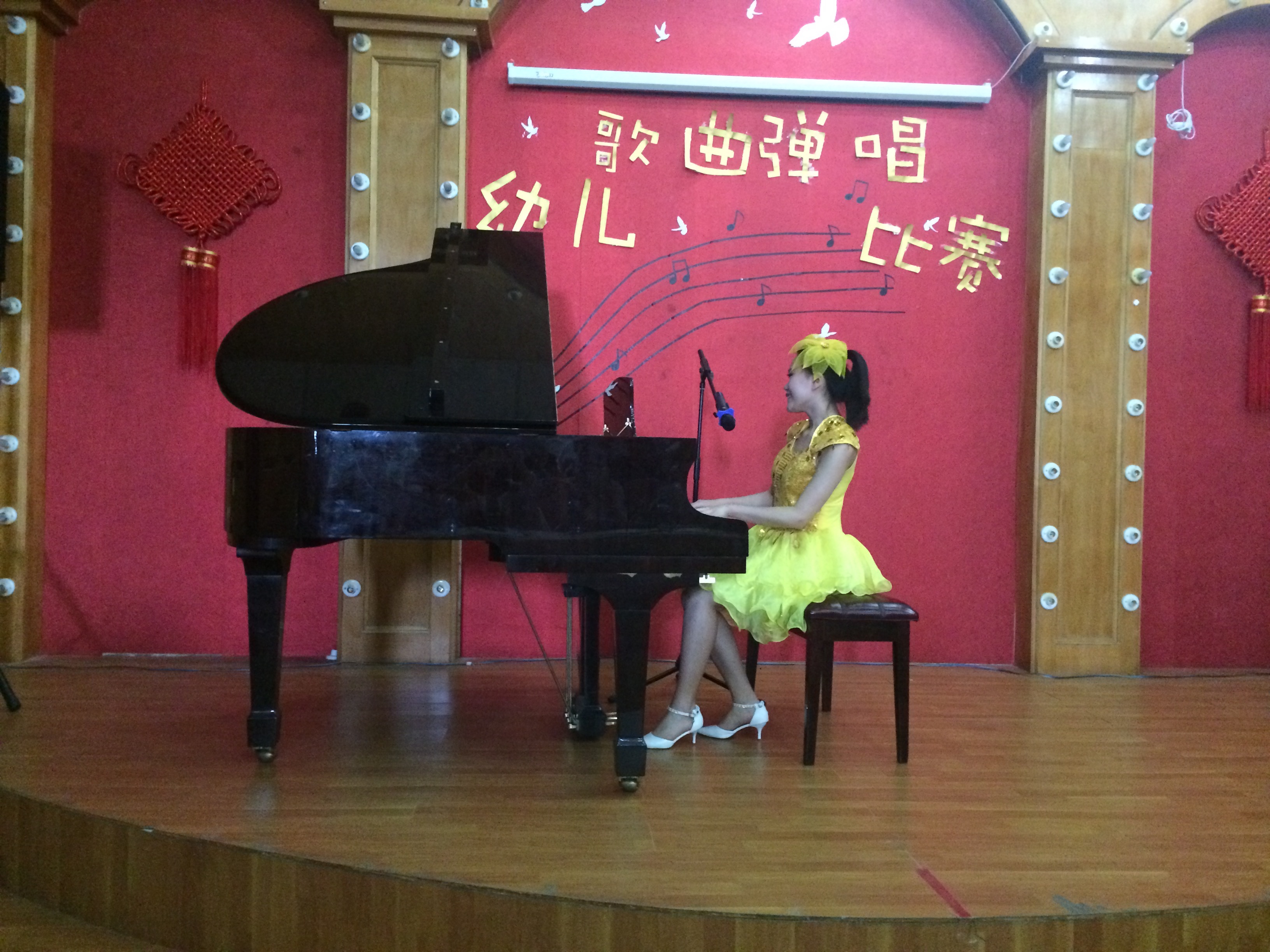 堅守教育夢想,演繹師範風采! 堅守教育夢想,演繹師範風采!