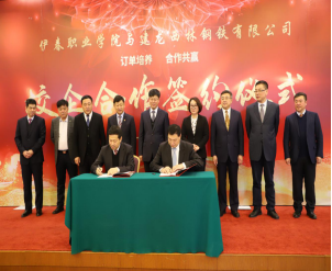 強強聯手_隻為等你——歡迎加入建龍西鋼“訂單培養”專業 強強聯手_隻為等你——歡迎加入建龍西鋼“訂單培養”專業