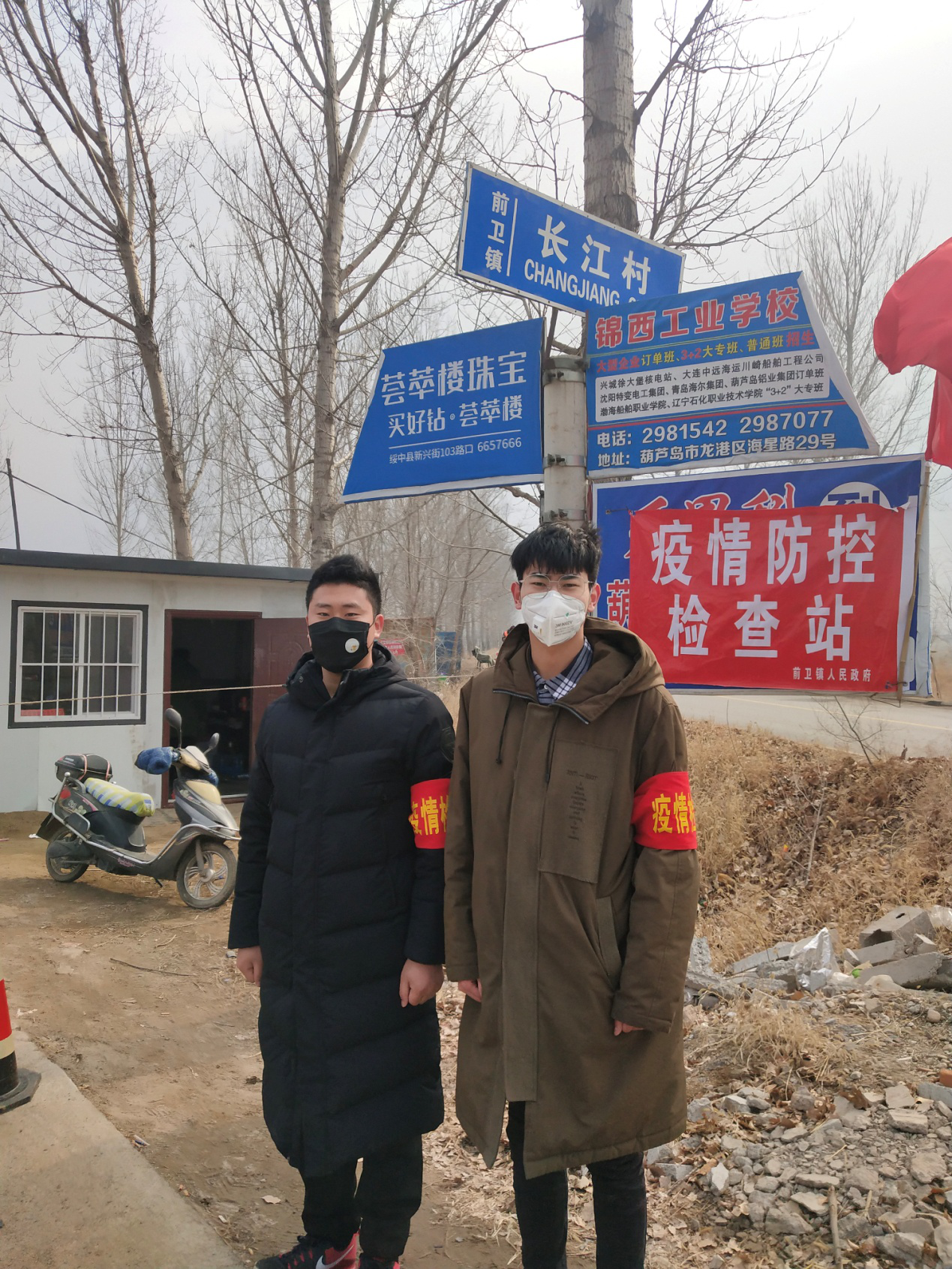 大學生志願者勇擔當__為疫情防控貢獻青春力量 大學生志願者勇擔當__為疫情防控貢獻青春力量